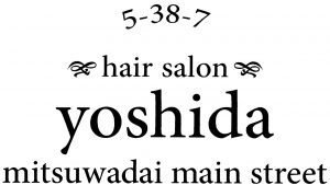 hair salon yoshida 